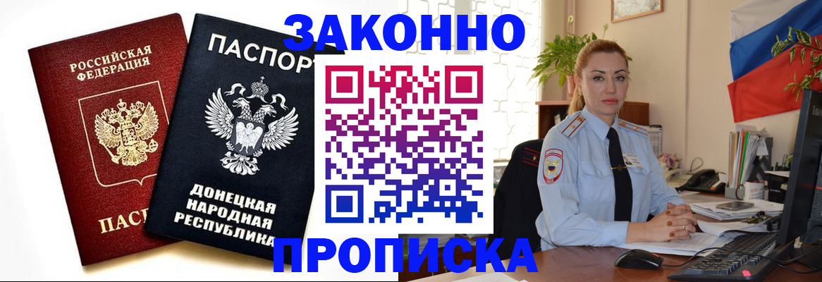 временная регистрация адрес в Чувашии